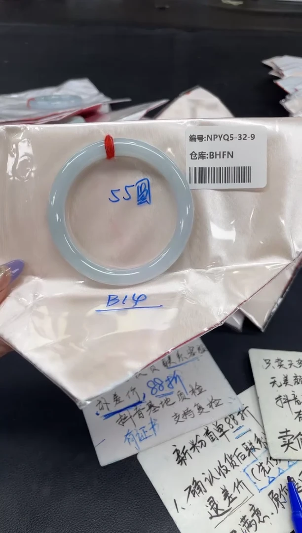 未镶嵌手镯翡翠翡翠手镯