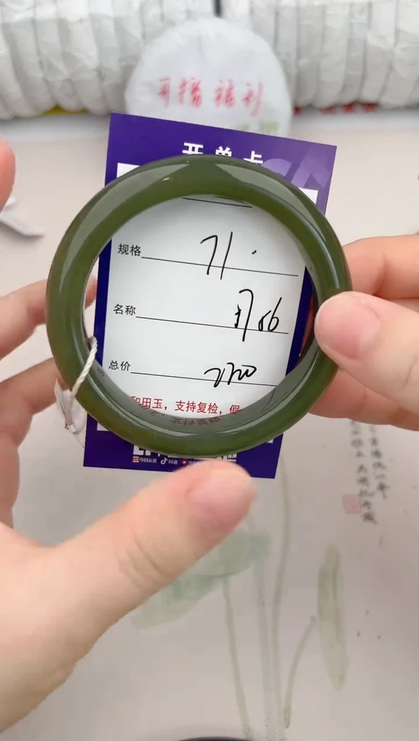 【闪购商品】和田玉手镯未镶嵌71颜色微差无瑕