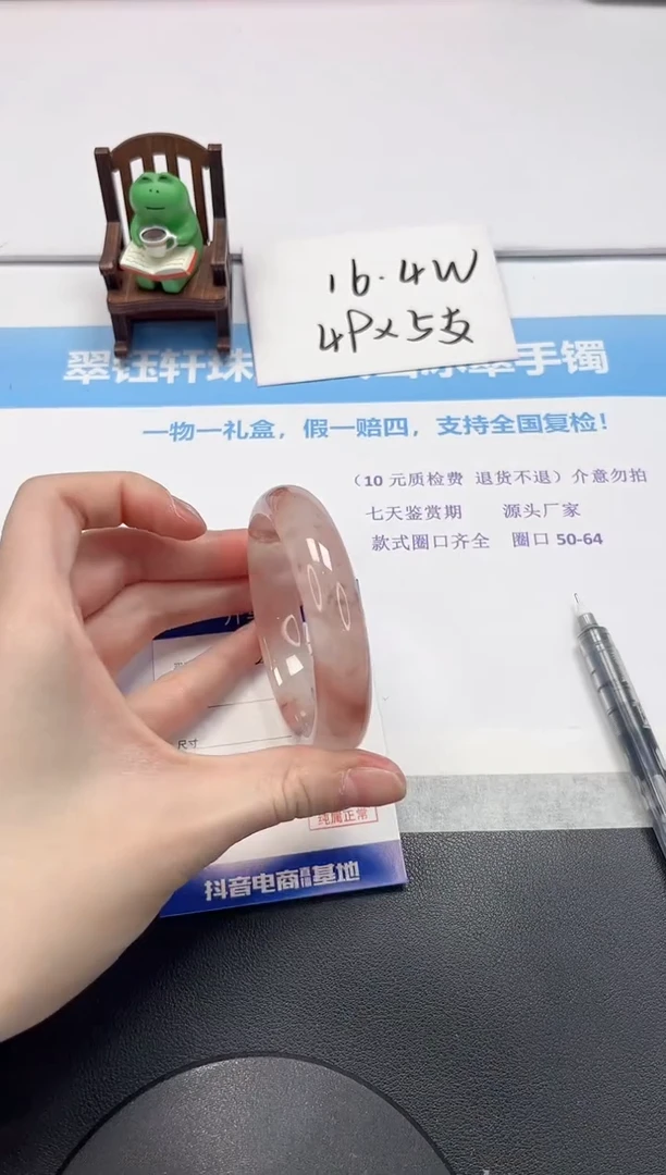 【闪购商品】石英质玉手镯未镶嵌V396-55.6