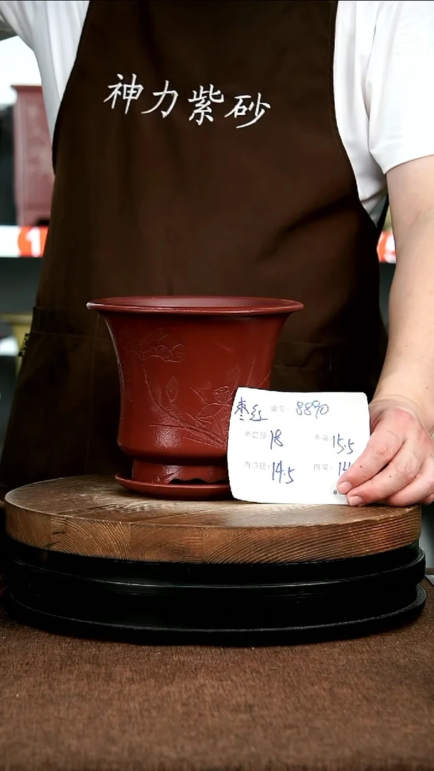 紫砂花盆花卉园艺8890+Z