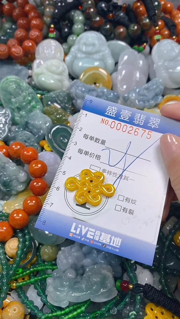 颈饰未镶嵌翡翠闪购0002675