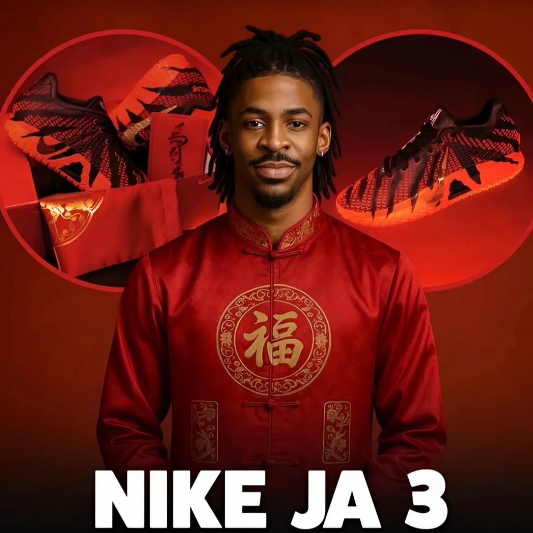 马年红品NIKE耐克男子马年红品JA 3 CNY EP篮球鞋IB6509-200