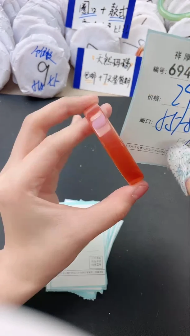 【闪购商品】玛瑙/玉髓手镯未镶嵌694