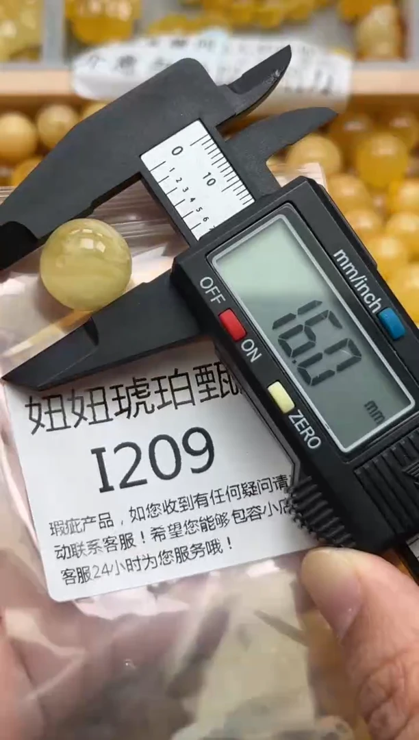 裸石蜜蜡未镶嵌蜜蜡珠子带瑕疵 假一赔万