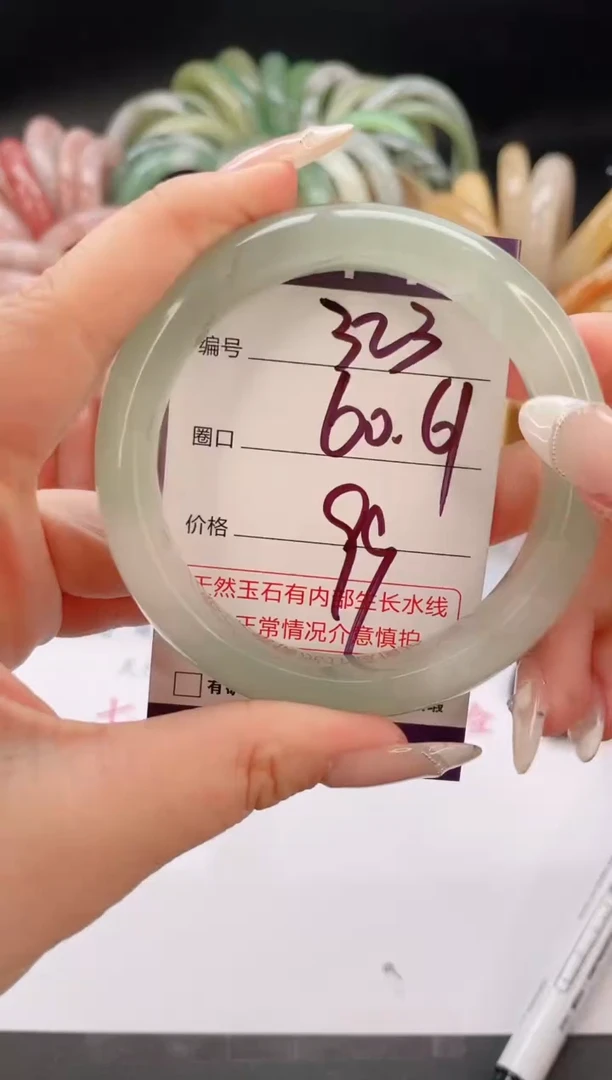未镶嵌手镯石英质玉编号 S323