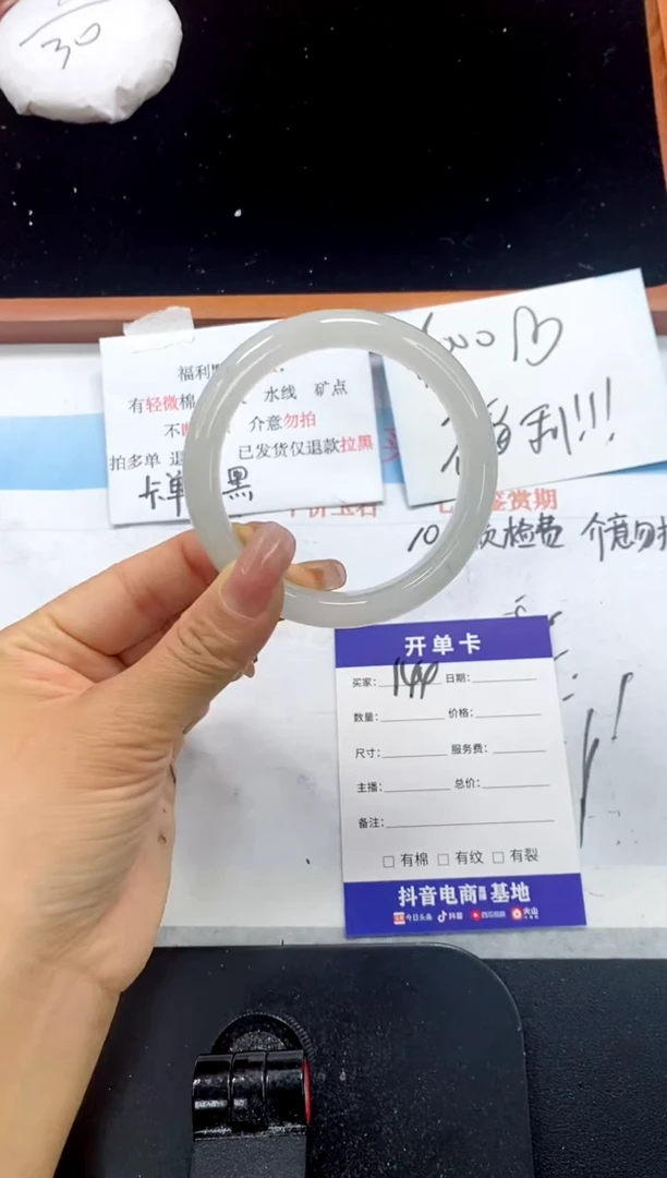 未镶嵌手镯石英质玉144-58