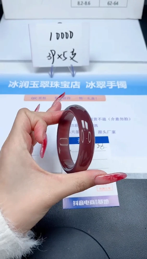 【闪购商品】石英质玉手镯未镶嵌028/54