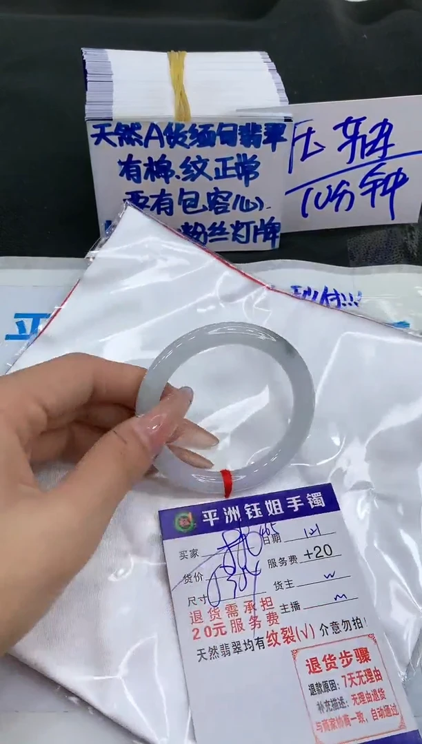 【闪购商品】翡翠手镯未镶嵌11111111111