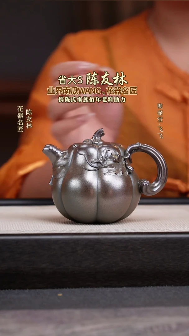 茶壶紫砂宜兴原矿紫砂壶