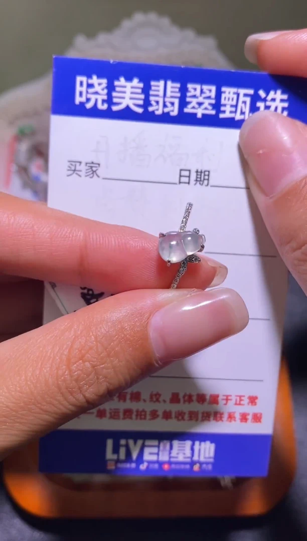 银S925镶嵌戒指翡翠039