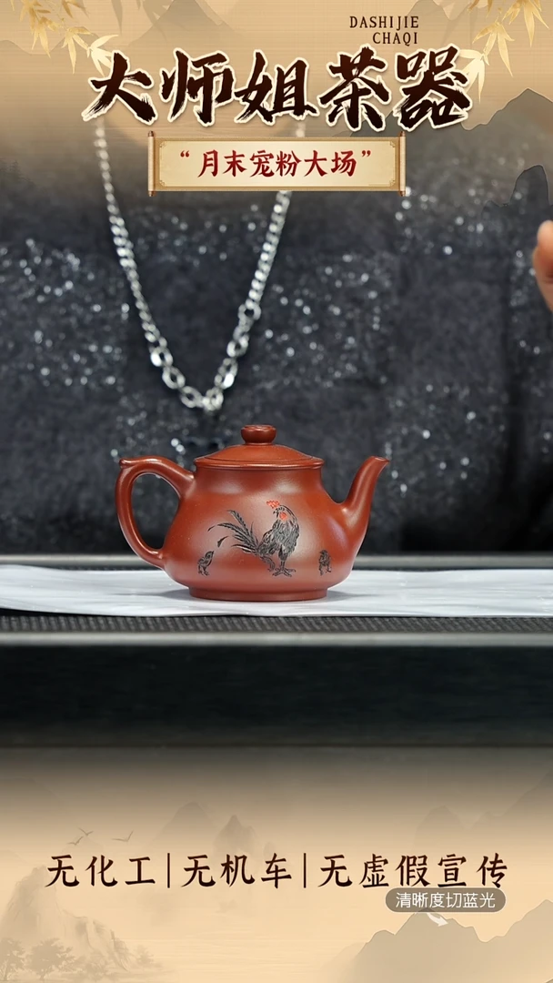 茶壶紫砂吴卫兰 大吉