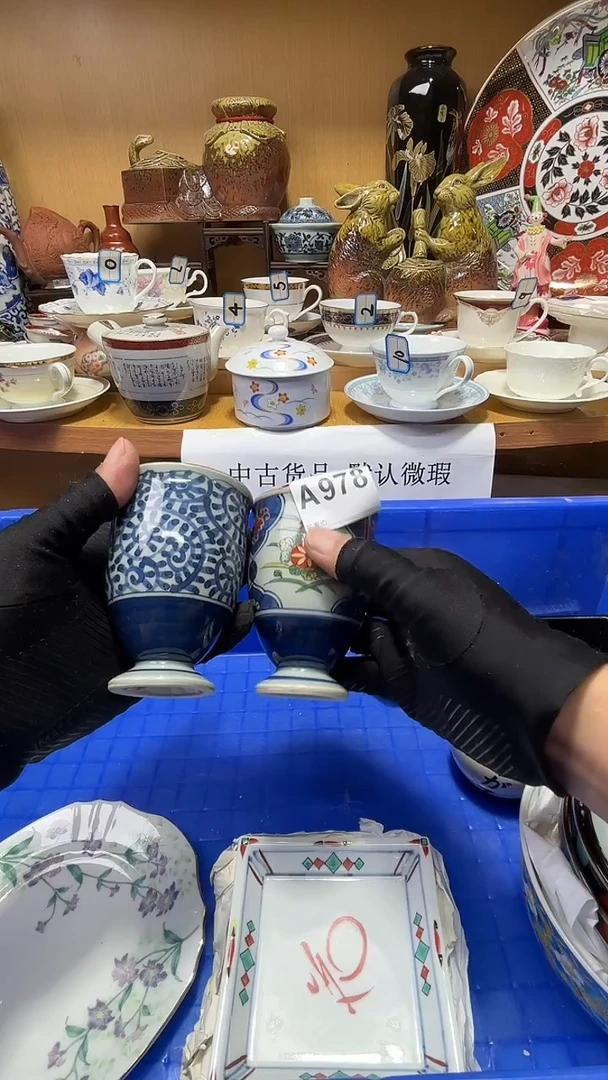 哈**气中古货品默认微瑕