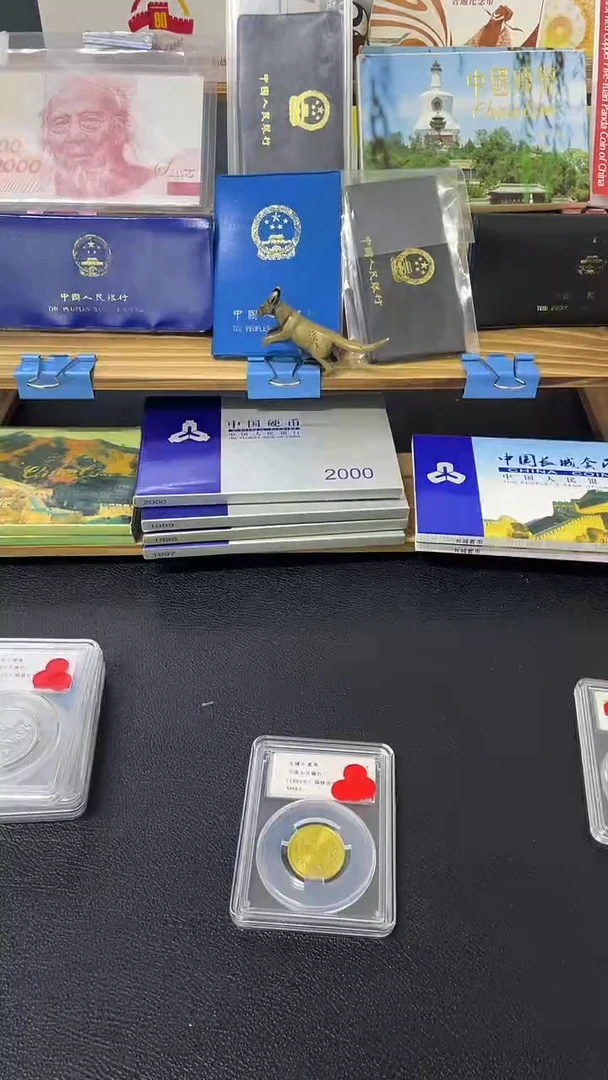 其他普通金属81年二角评级