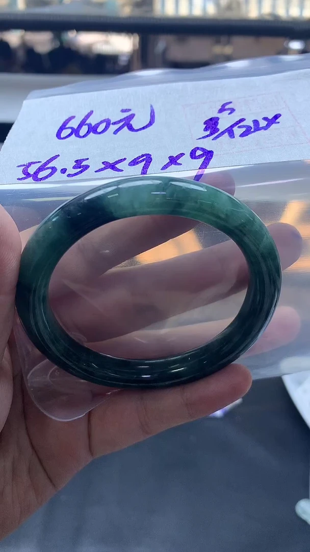 未镶嵌定制翡翠全65#660元多样性拍一发一毛货需抛光