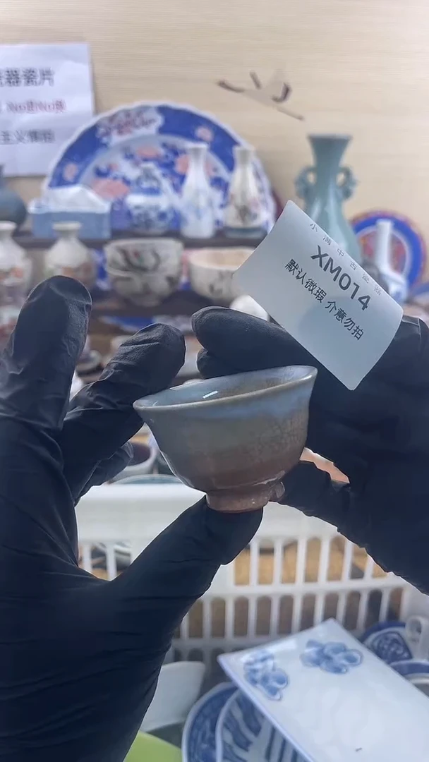 其他陶瓷默认瑕疵满20包邮，除运输破损外NO退NO换