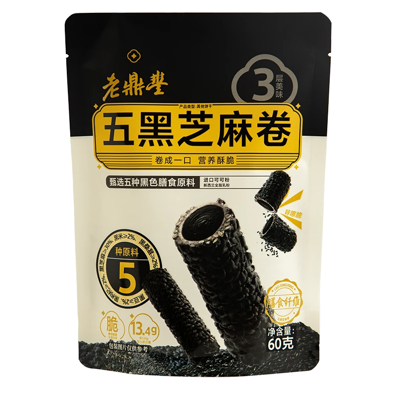 老鼎丰五黑芝麻卷60克/袋独立包装 唇齿留香