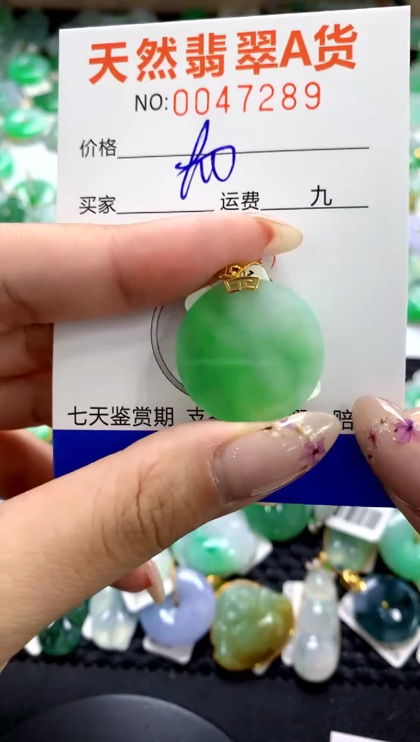 翡翠18K金镶嵌颈饰1111111111111111