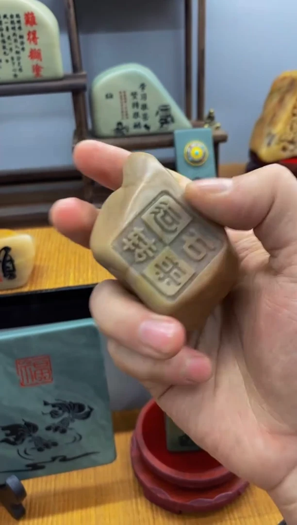 【闪购商品】茶宠石头刻字3333333上333