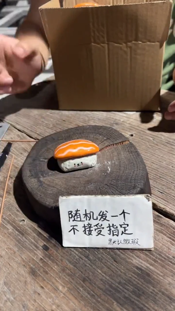 95纯手工微瑕陶瓷