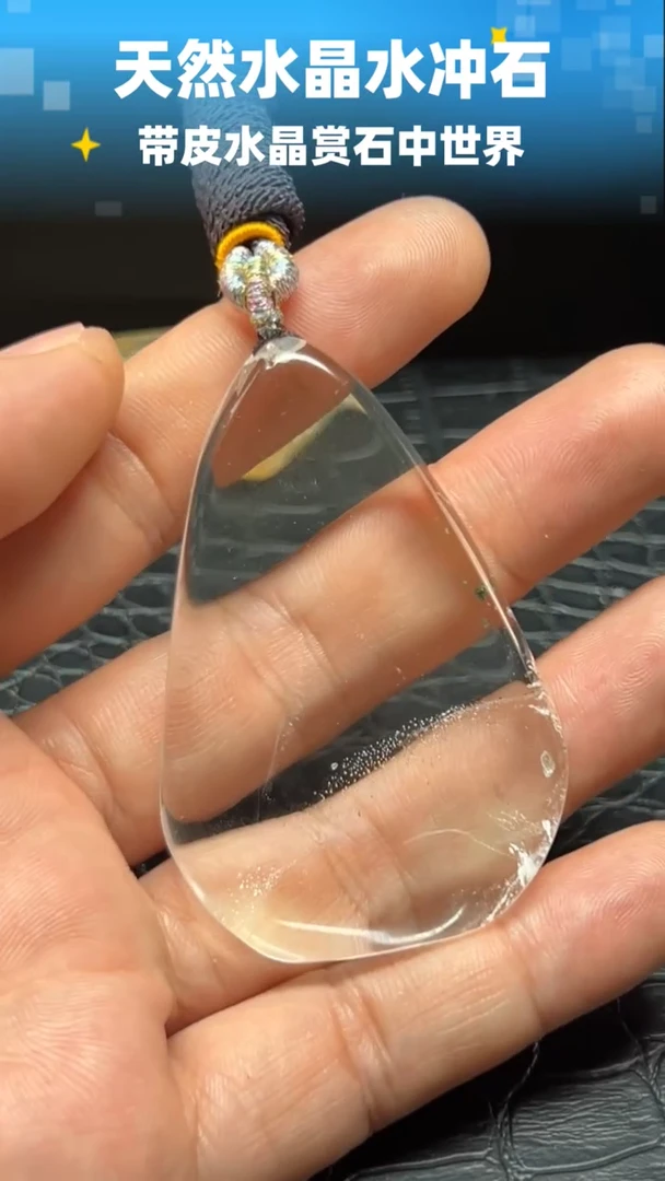 未镶嵌珠宝半成品水晶6203
