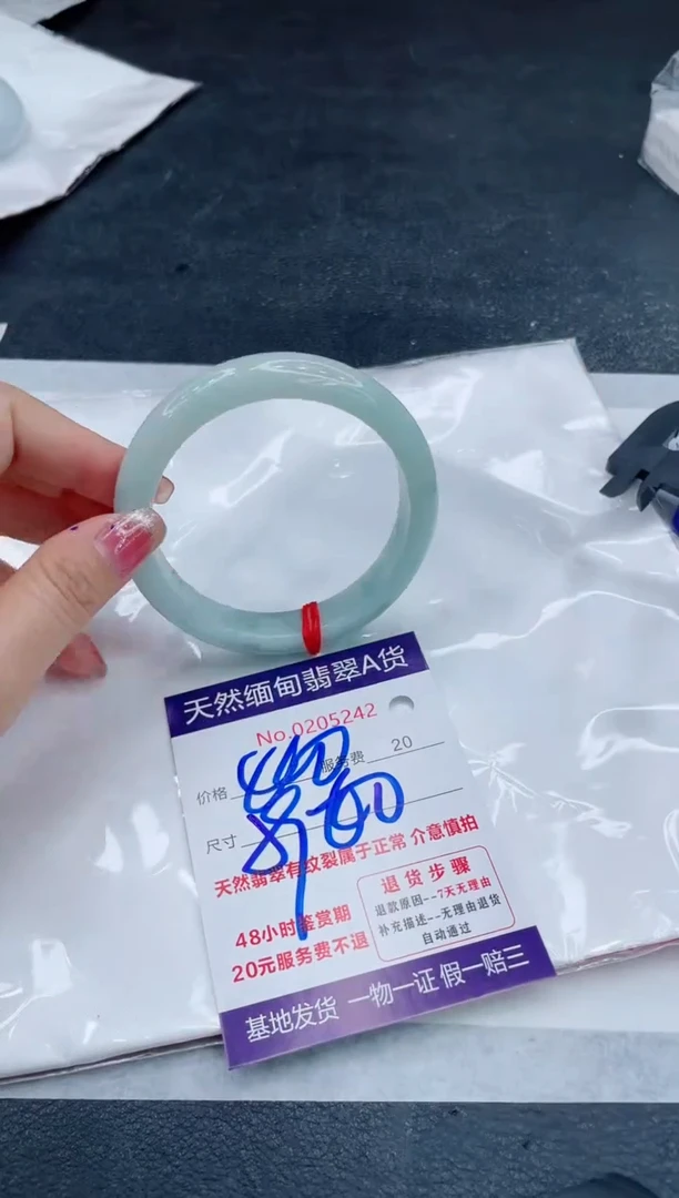 翡翠手镯未镶嵌666666666666