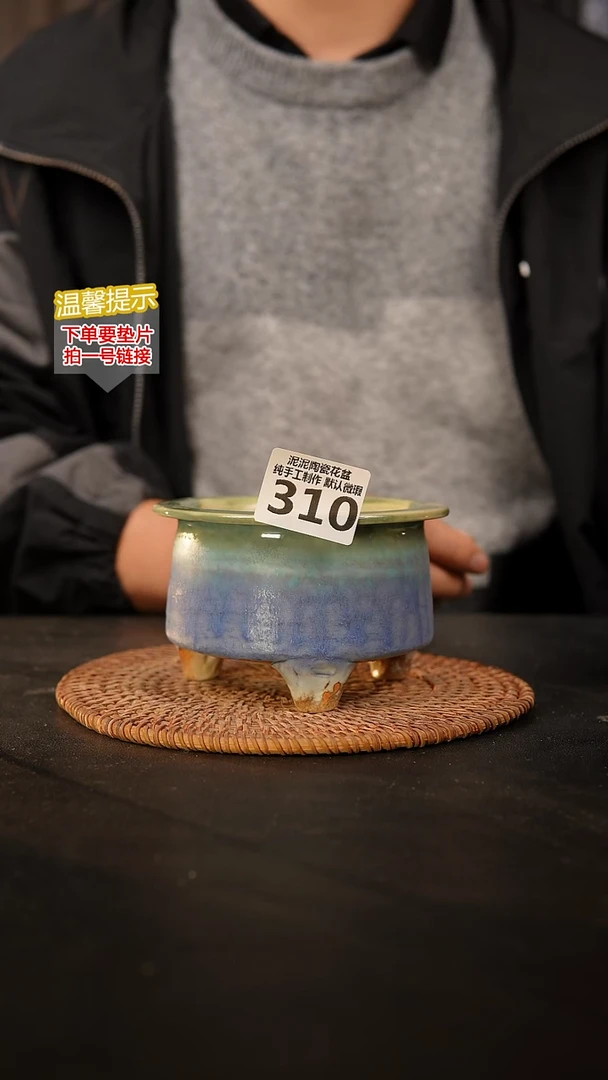 瓷片310 内口径约9  外高约8