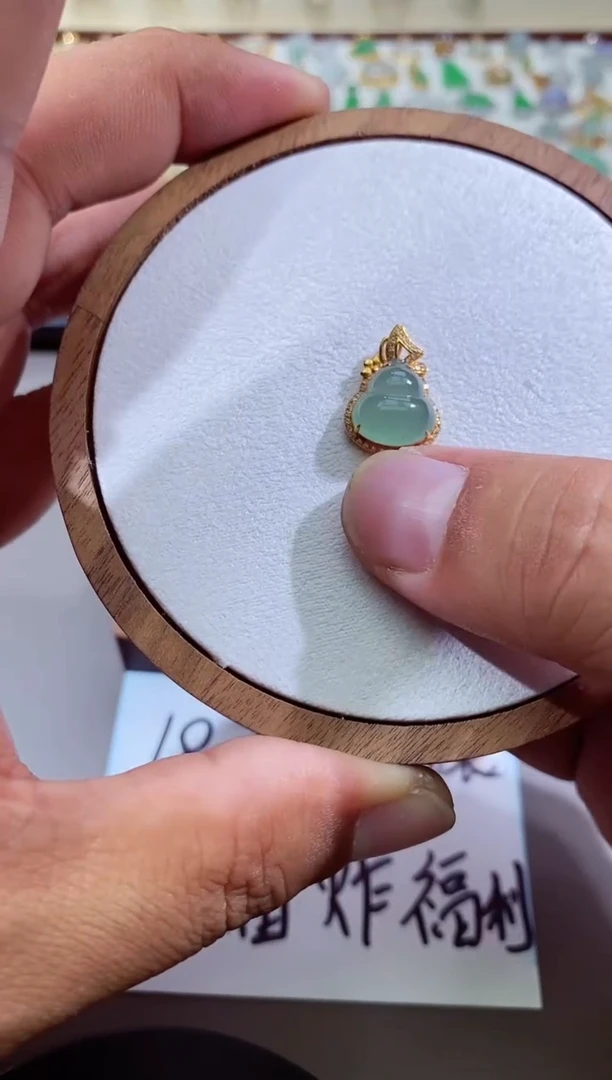 颈饰18K金镶嵌翡翠111111