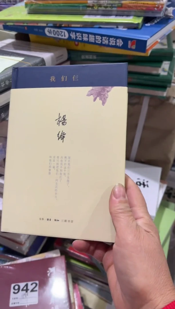 我们仨福利