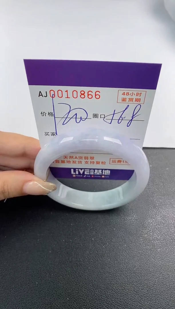 未镶嵌手镯翡翠天然A货翡翠