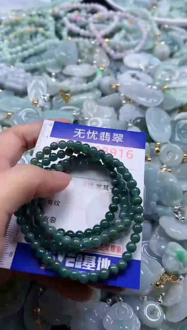 翡翠未镶嵌吊坠(不含链)8916