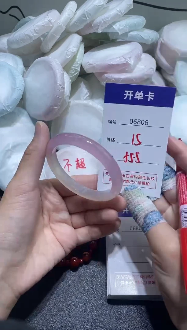 手镯玛瑙/玉髓未镶嵌6806