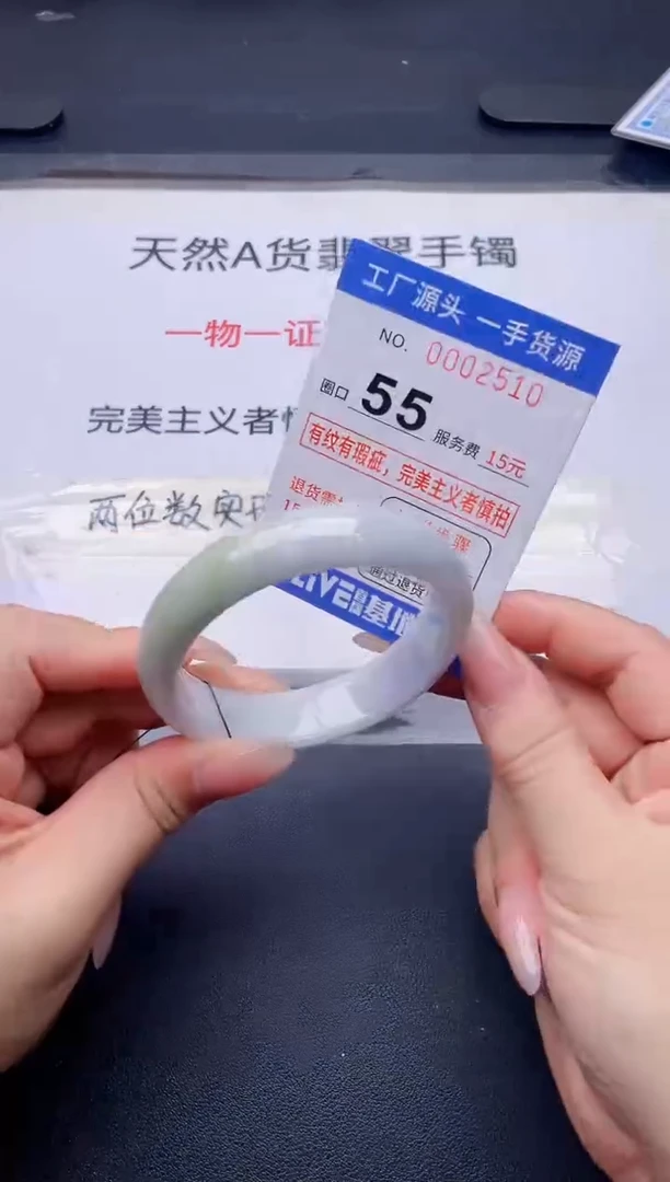 未镶嵌手镯翡翠翡翠手镯未镶嵌