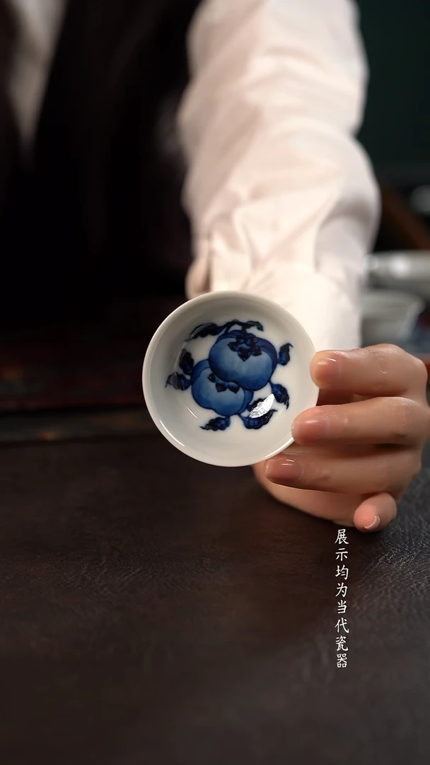 柴窑 洪印慕明小碗杯 柿子