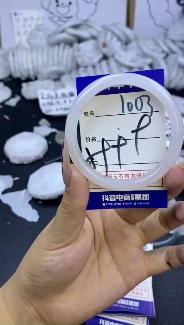 手镯玛瑙/玉髓未镶嵌1003