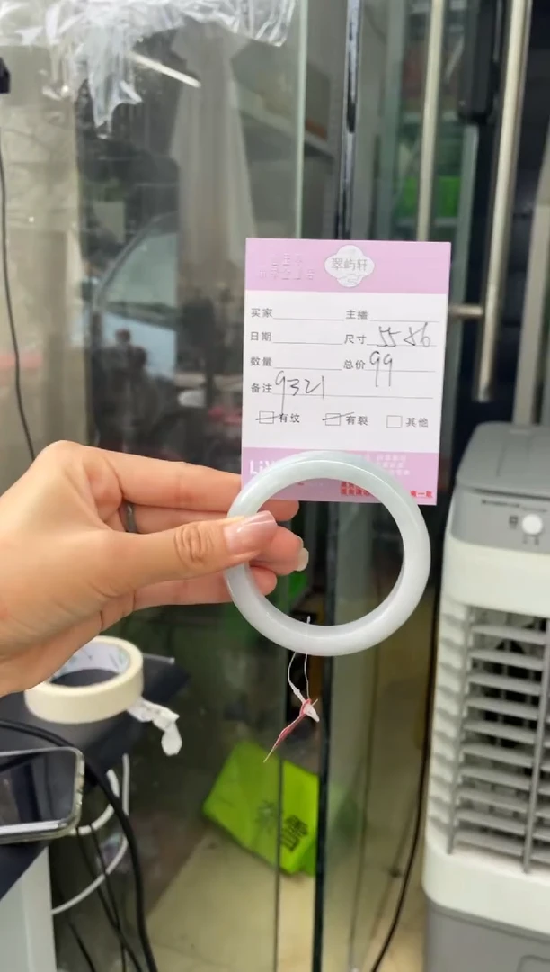 未镶嵌手镯翡翠G 正圈56 9321