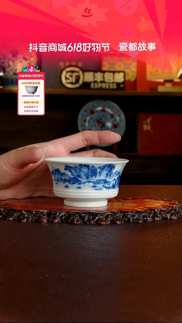 刘建峰窑山水马蹄