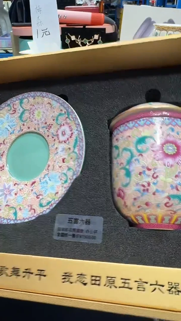 瓷片11111111111111@@1