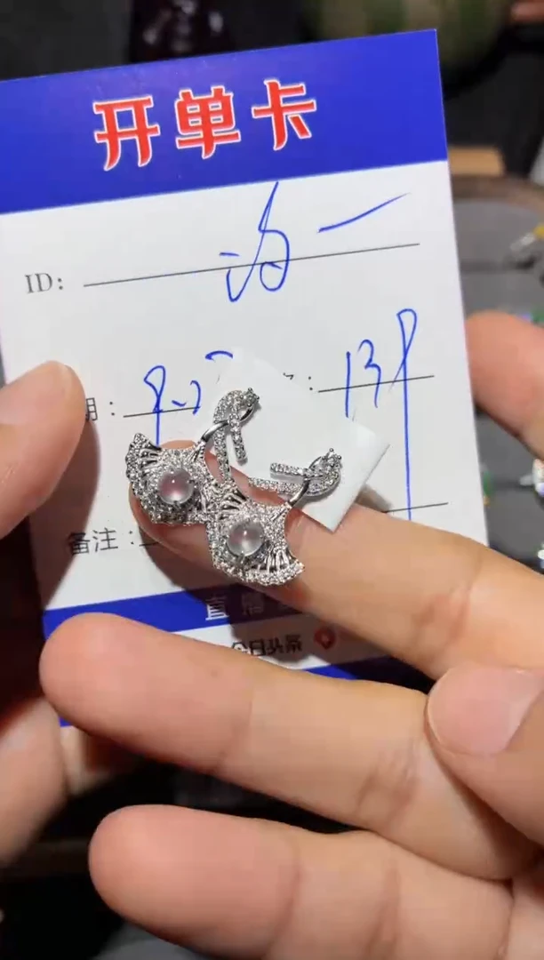银S925镶嵌翡翠耳饰?**?汐宝