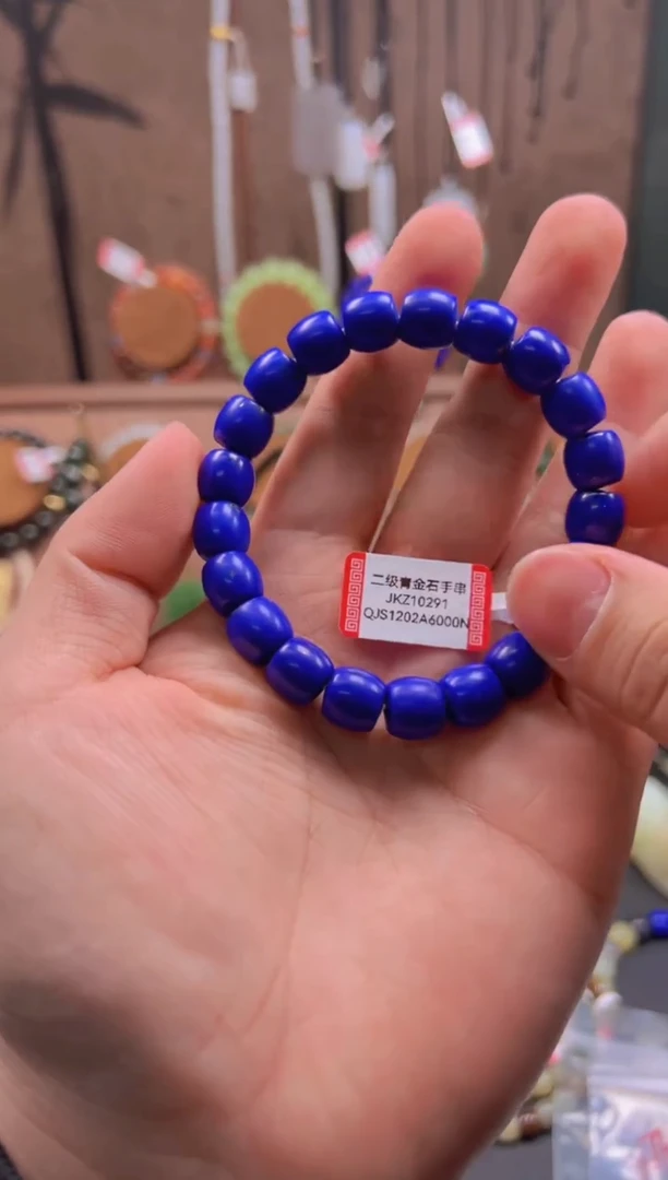 未镶嵌青金石手链JKZ10291