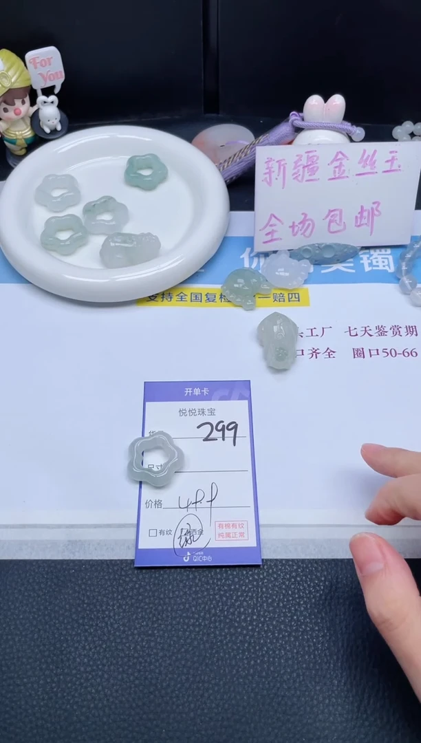 吊坠(不含链)未镶嵌石英质玉甜*子299