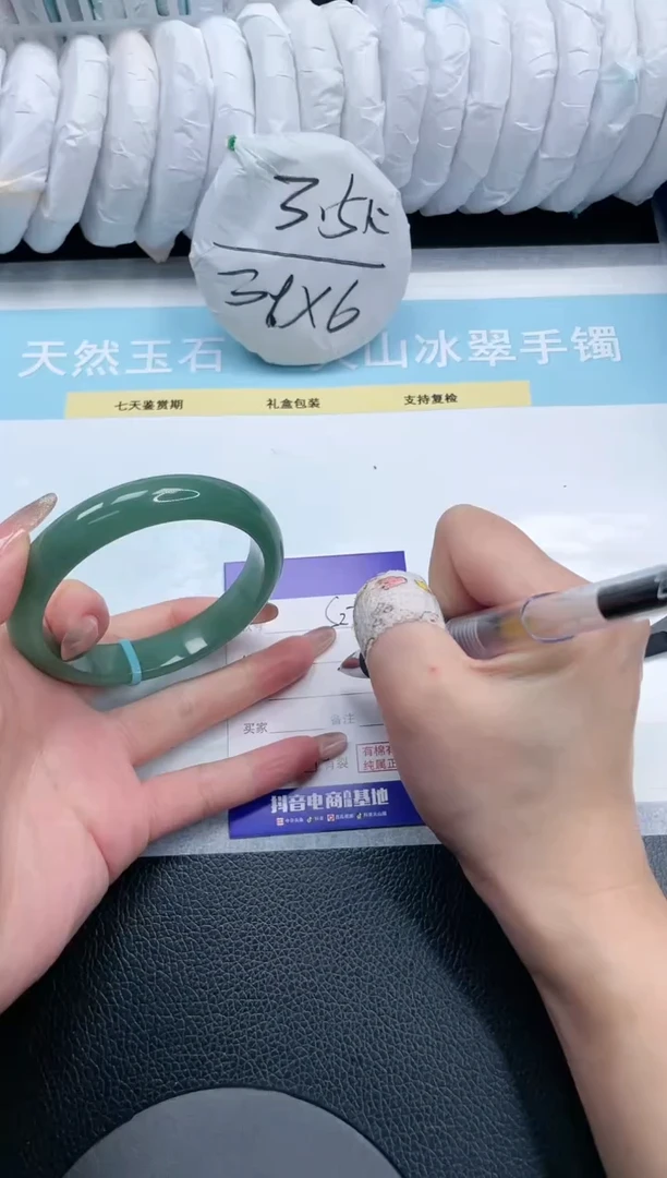 【闪购商品】石英质玉手镯未镶嵌8S27-61
