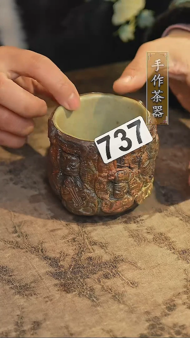 陶瓷茶器茶具主人杯737