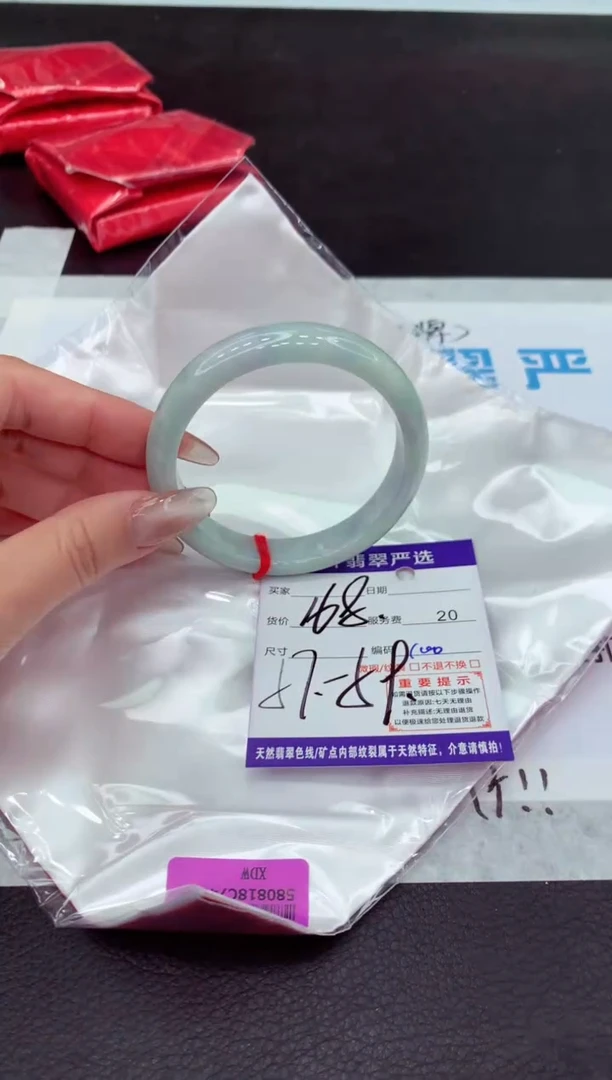 【闪购商品】翡翠手镯未镶嵌11111111111111