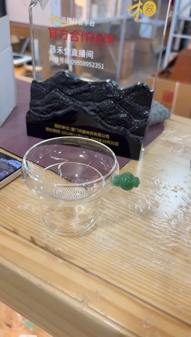 禾器-奉珠滤网（激光款）-墨绿色