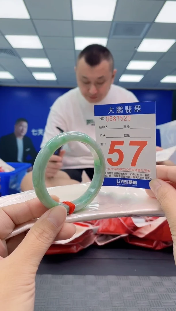 翡翠手镯未镶嵌AAAAAAAAAA