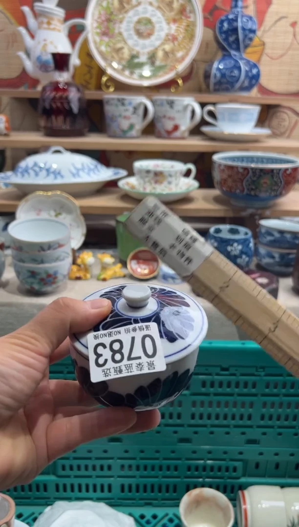 瓷片坏**咪--------O783