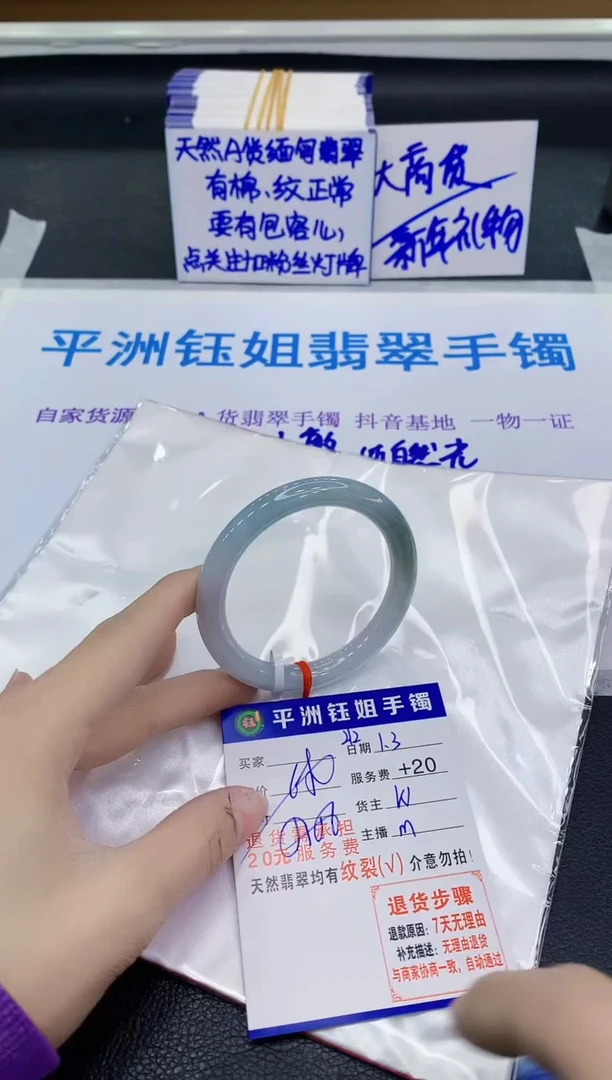 未镶嵌手镯翡翠111111