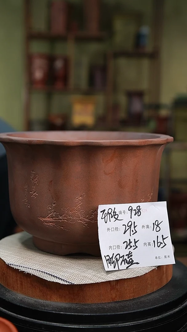 【闪购商品】紫砂花盆紫砂花盆928瑕