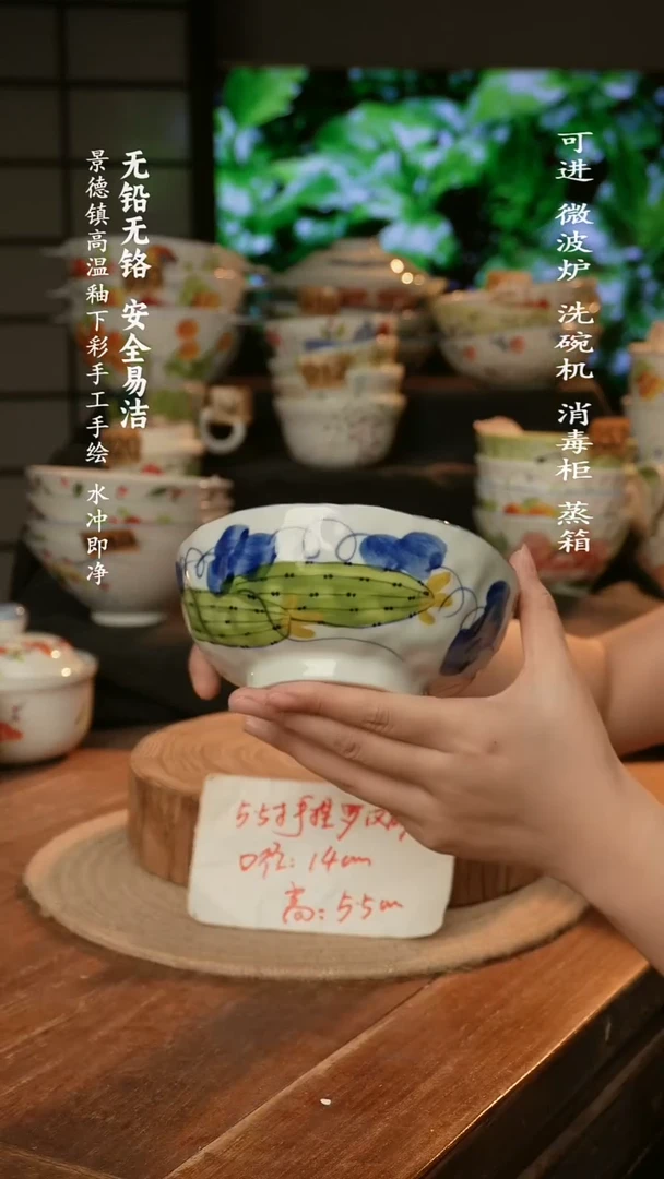 瓷景德镇高温瓷釉下彩手绘陶瓷5.5寸手捏