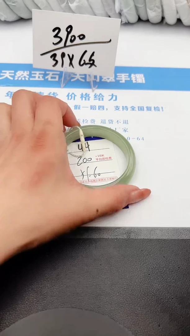 【闪购商品】石英质玉手镯未镶嵌z44-DA-59